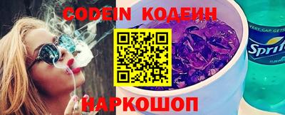 кокаин Кунгур