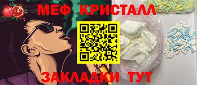 кокаин Кунгур