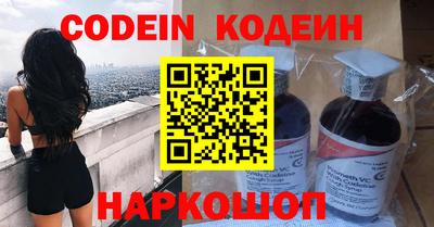 альфа пвп Лесосибирск