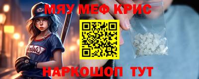 амфетамин Кумертау