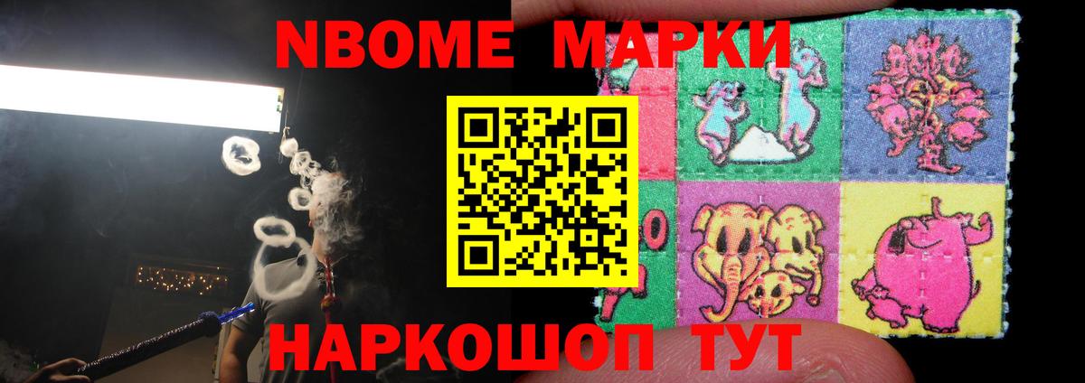 Гашиш Сокол