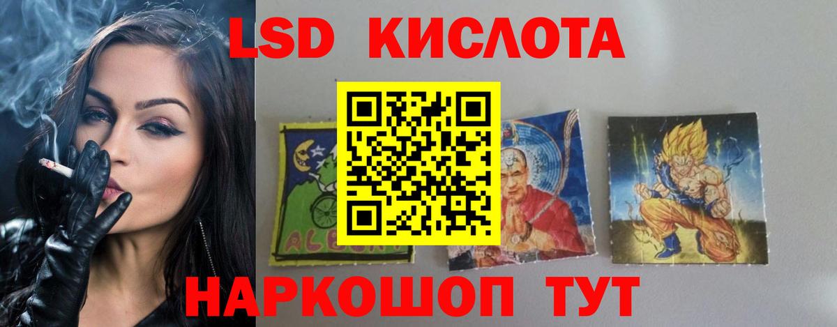 LSD-25 экстази кислота  Вход с VPN  Сокол  hydra зеркало  Лсд 25 экстази ecstasy 