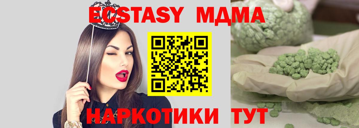 Сокол  MDMA VHQ  Вход с VPN  МДМА молли 