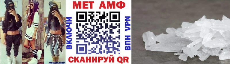 купить   Сокол  blacksprut ТОР  Метамфетамин винт 