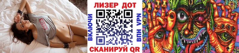 Марки 25I-NBOMe 1500мкг Сокол