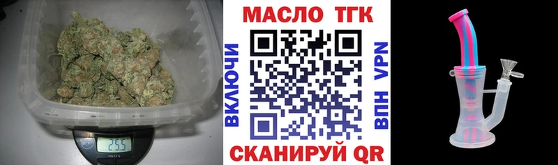 дарк нет формула  Сокол  Дистиллят ТГК гашишное масло 