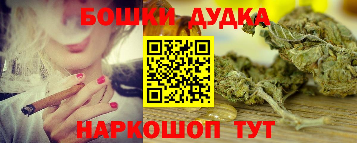 Сокол  Шишки марихуана марихуана  Вход с VPN  Каннабис планчик 